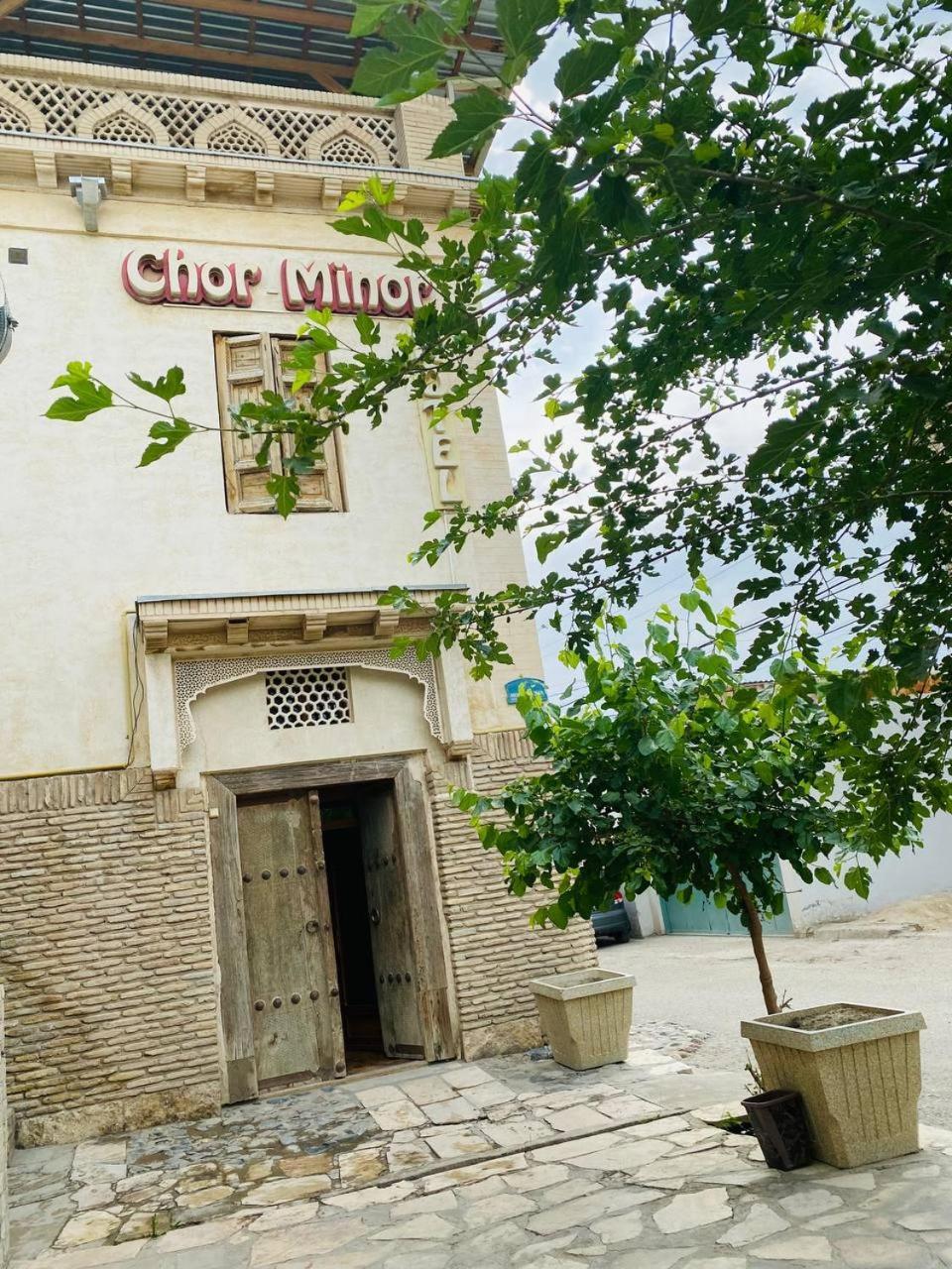 "Chor Minor" Hotel Unesco Heritage List 2 Minutes To Bukhara Old Town Square Official Partner Of The La Rosse Aroma Exterior photo